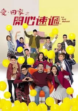 繁花似锦 年代剧